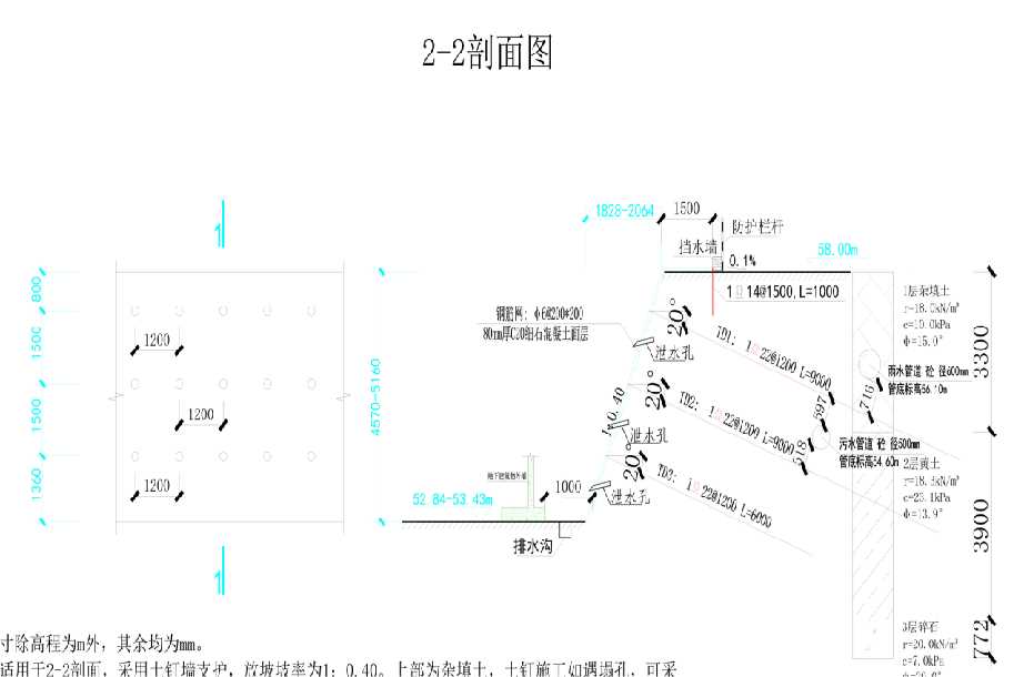 洛阳洛龙区岩土工程设计